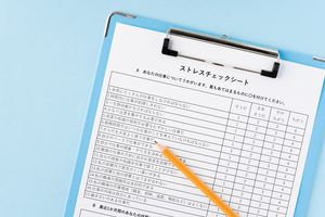 ストレスチェック義務化はいつから？ 50人未満の事業場が進めるべき準備を解説